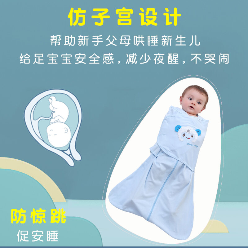 Baby Anti-Startle Sleeping Bag One-Piece 0-3-6 Months Spring and Autumn Newborn Baby Sleeping Artifact All Year Round Neutral