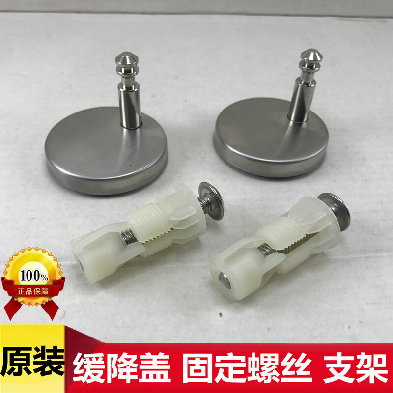 DURAVIT Toilet Lid Accessories Stark Slow down Cover Fixed Screw Support Hinge Base