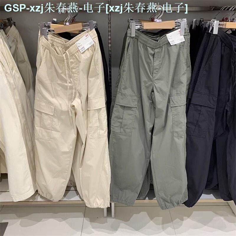 ☬❧◑ UNIQLO Youjia 2023 Casual Overalls Drawstring Drawstring Foot Mouth Large Pocket High Waist Outdoor Sports Pants 456106