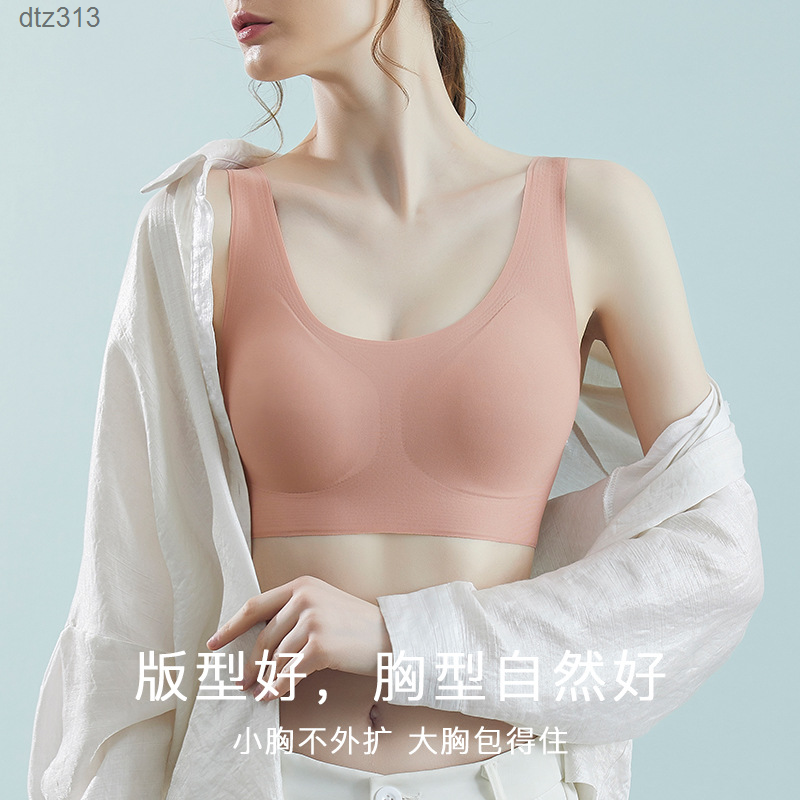 High end fixed cup traceless beautiful back underwear women's small chest gathered and closed breast vest type non steel ring sports bra dtz